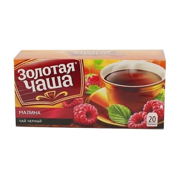 

Чай черный Золотая Чаша Малина в пакетиках 1,5 г х 20 шт