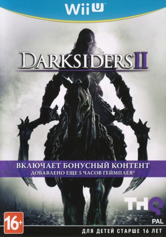 фото Игра darksiders: 2 (ii) (wii u) thq nordic