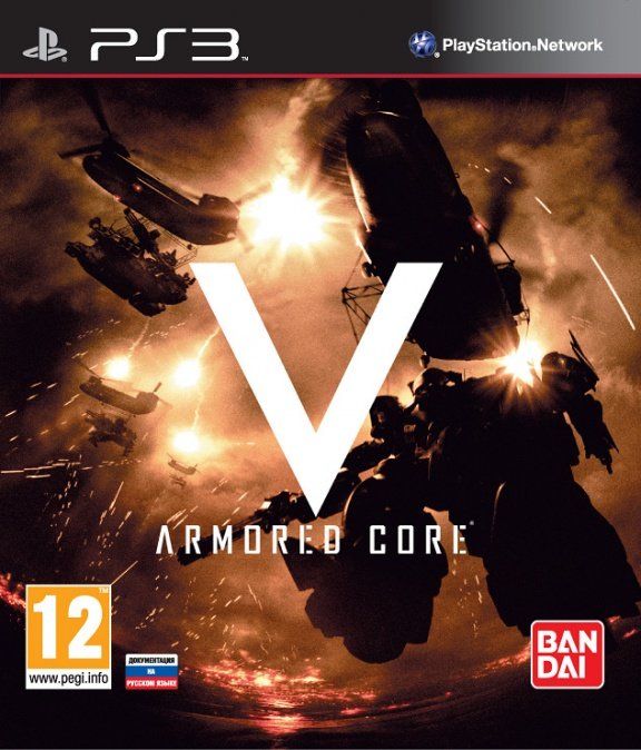 фото Игра armored core 5 (v) (ps3) bandai namco