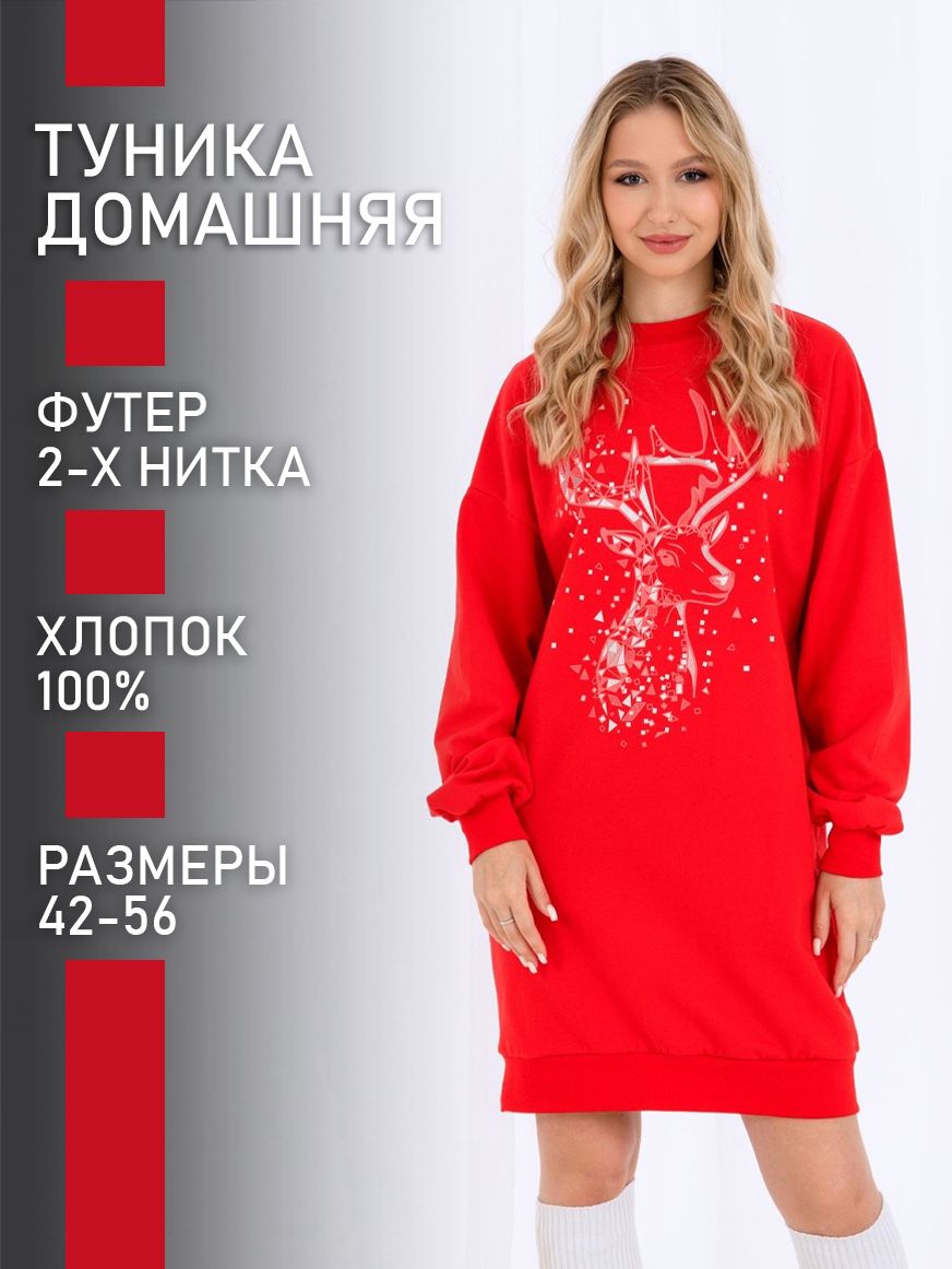 Платье женское ТРИКОТАЖ НАТАЛИ 002603013 красное 56 RU 2430₽