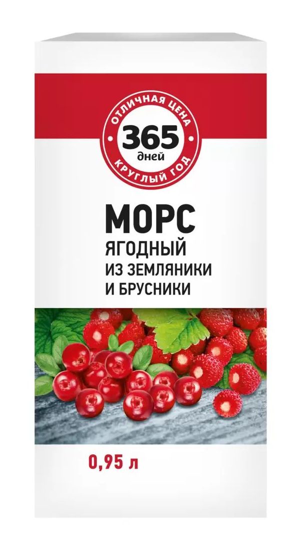 Морс 365 дней Ягоды 1 л