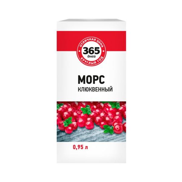 

Морс 365 дней Клюква 1 л