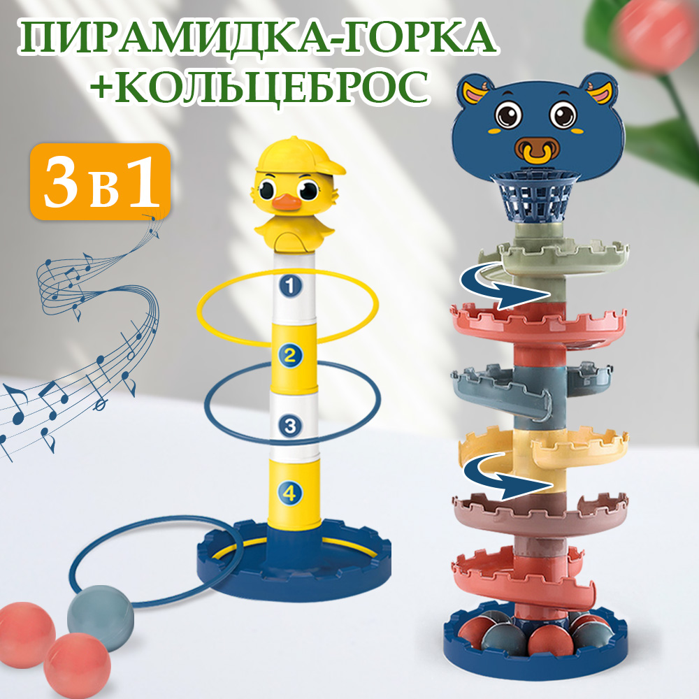 

Набор пирамидок Забавные игры KA201261809