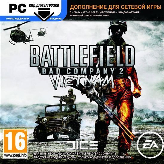 фото Игра battlefield: bad company 2 vietnam русская версия jewel (pc) ea