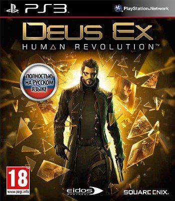 фото Игра deus ex: human revolution русская версия (ps3) square enix