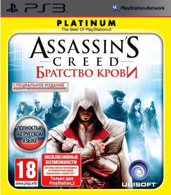 Игра Assassin's Creed: Братство крови Специальное Издание Platinum Русская версия (PS3)