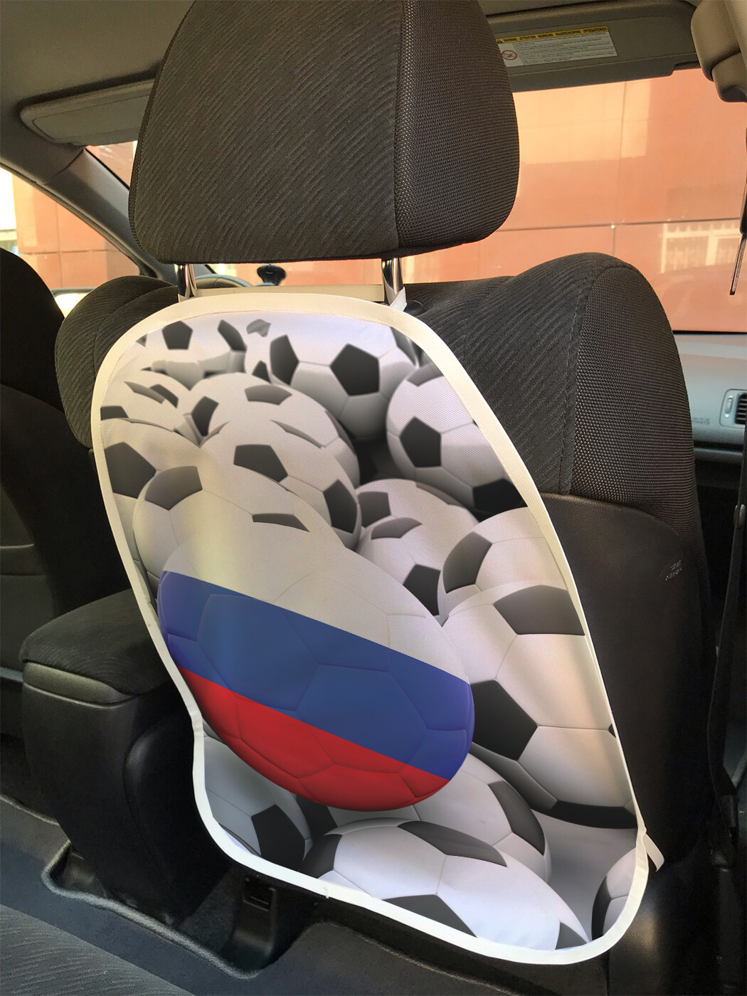 

Накидка на спинку сиденья JoyArty Выбери свой мяч, 45х62, Выбери свой мяч