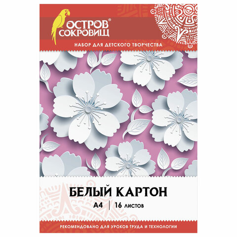 Картон белый А4 немелованный (матовый), 16 листов, ОСТРОВ СОКРОВИЩ, Цветы, 111314, 15 шт