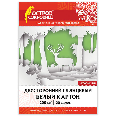 Картон белый А4 Мелованный Extra 20 листов папка ОСТРОВ СОКРОВИЩ 111313 5 шт 893₽