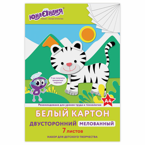 

Картон белый А4 Мелованный Extra, 7 листов папка, Юнландия, ТИГРАША, 111310, 10 шт