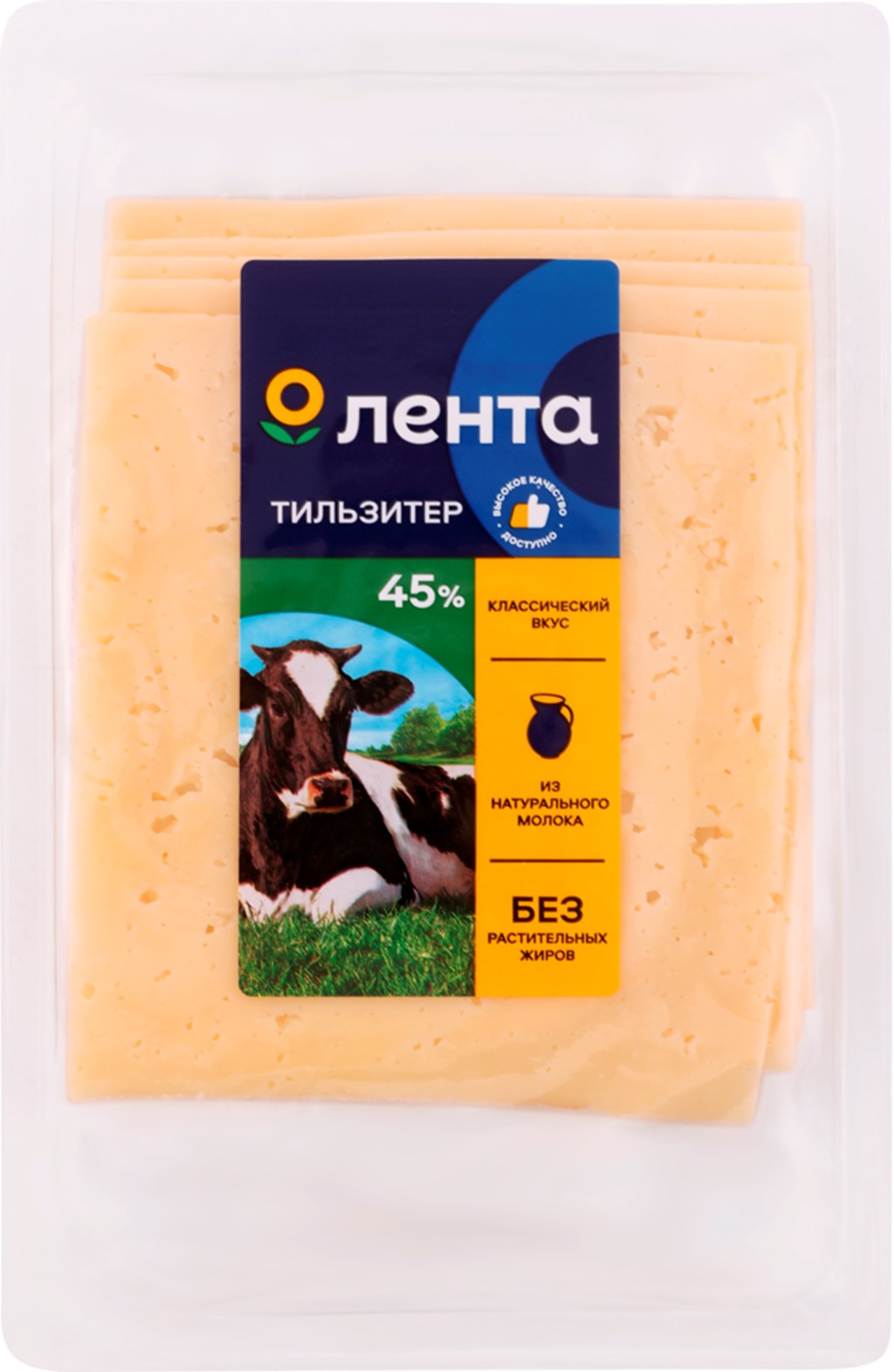 Плавленый сыр Лента Тильзитер 45% 150 г