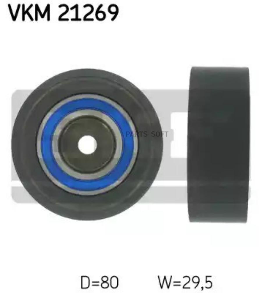 

Ролик Приводного Ремня SKF VKM21269