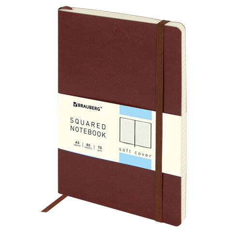 

Блокнот А5, Brauberg Metropolis Ultra, 80 л., клетка, коричневый, 111023, 2 шт