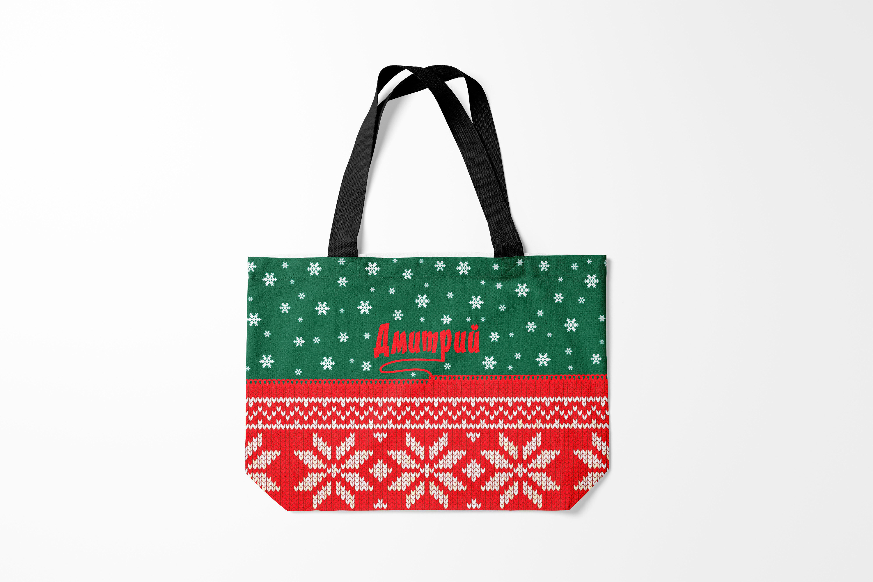 

Сумка шoппер унисекс Burnettie Евгений и Евгения Жека огонь мужик, черный, Евгений и Евгения Жека огонь мужик