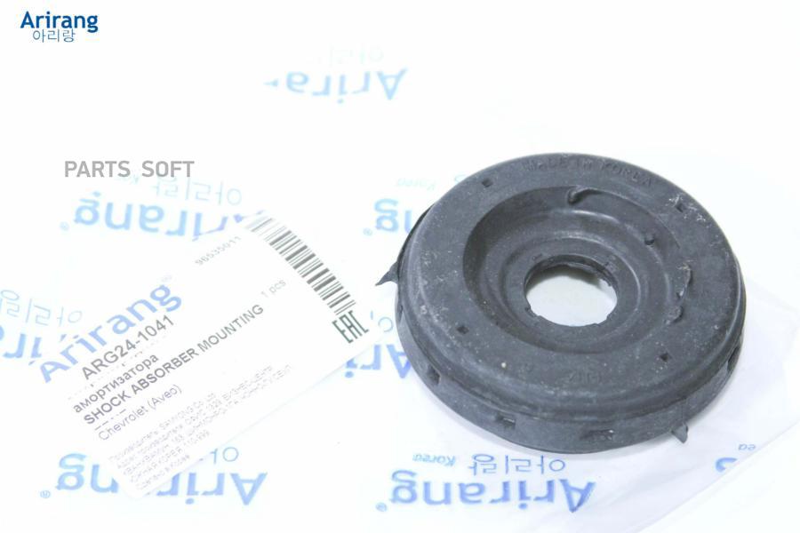 

Опора Переднего Амортизатора Chevrolet (Aveo) Arirang арт. ARG241041