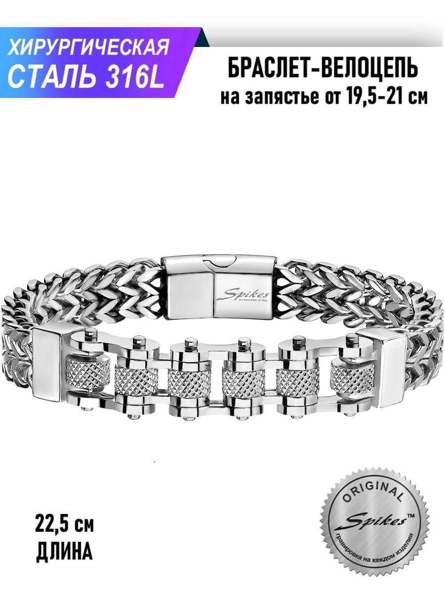 Браслет из медицинской стали р205 Spikes SBS-0883-ST берилл 2499₽