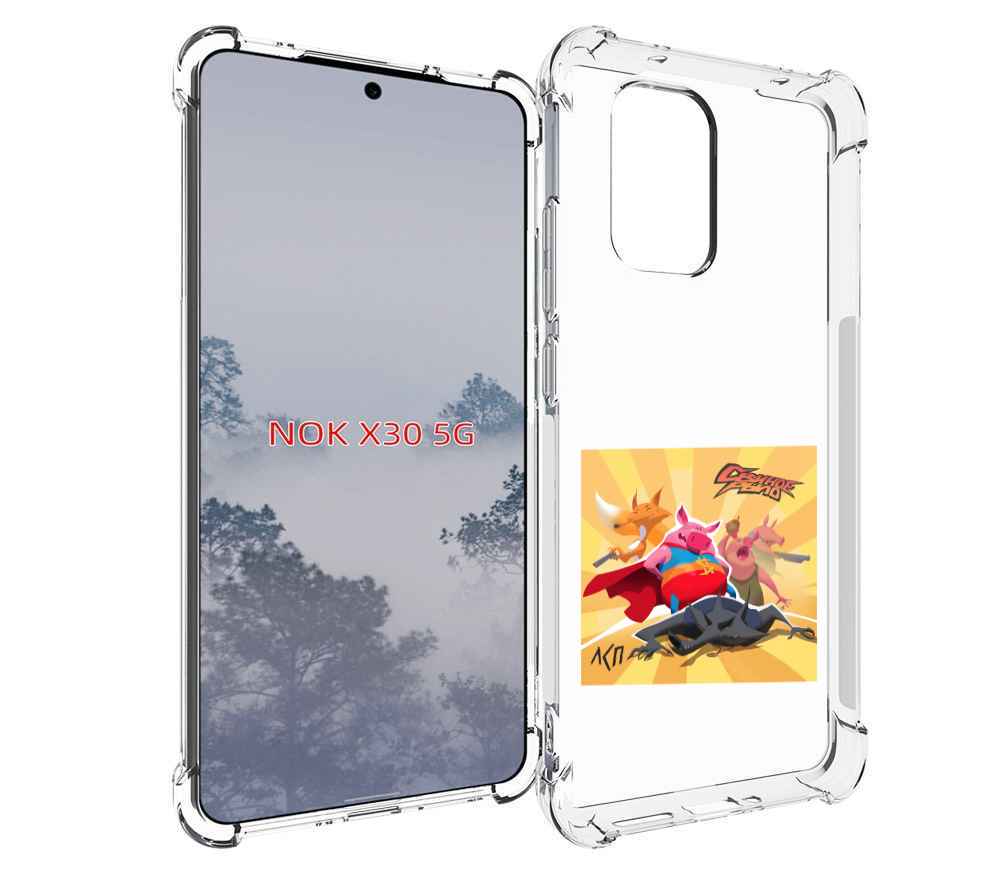 

Чехол MyPads Свиное рыло ЛСП для Nokia X30 5G, Tocco
