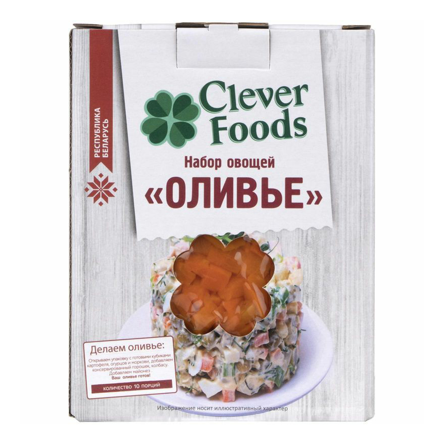 Набор для оливье Clever foods отварной 900 г