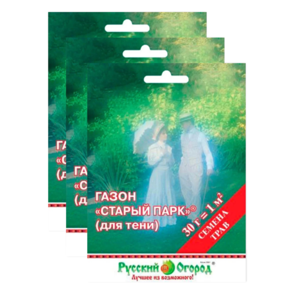 Комплект Семена Газон Старый парк Русский огород 23-02904 3 упаковки