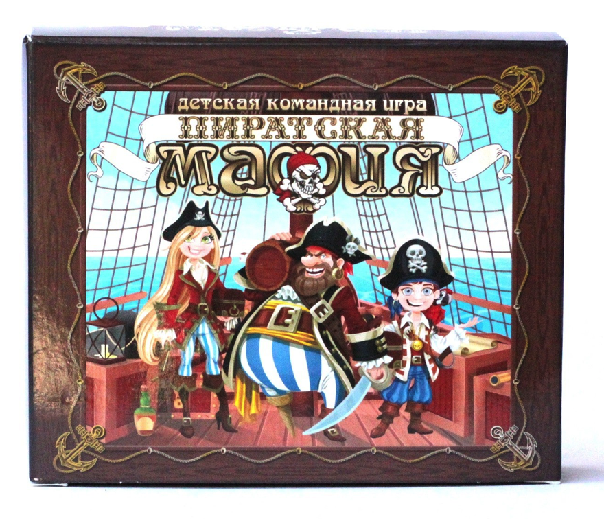 Игра настольная карточная Пиратская мафия (28 карточек) Десятое королевство карточная игра на логику
