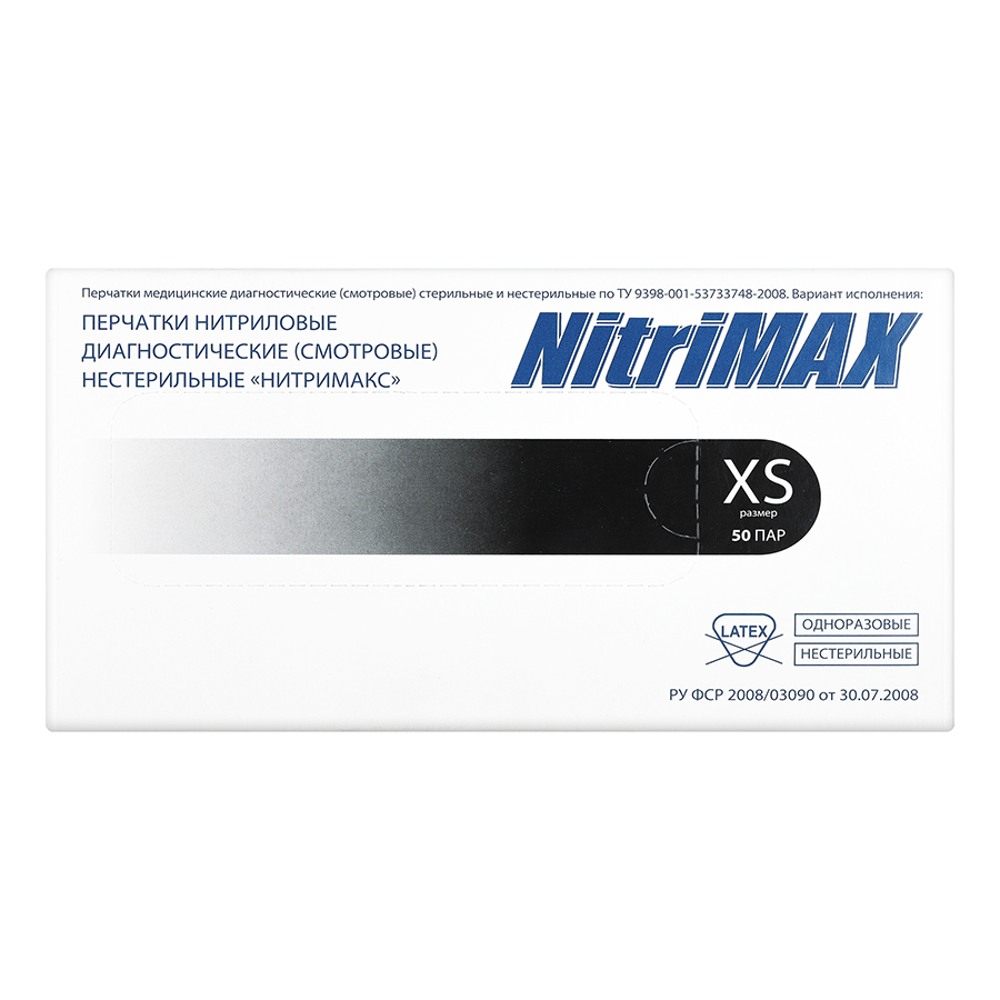 

Перчатки NitriMAX нитриловые черные, размер XS, Черный