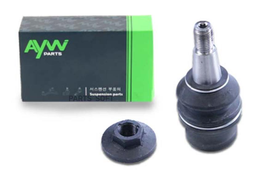

AYWIPARTS Шаровая опора AYWIPARTS AW1320175LR
