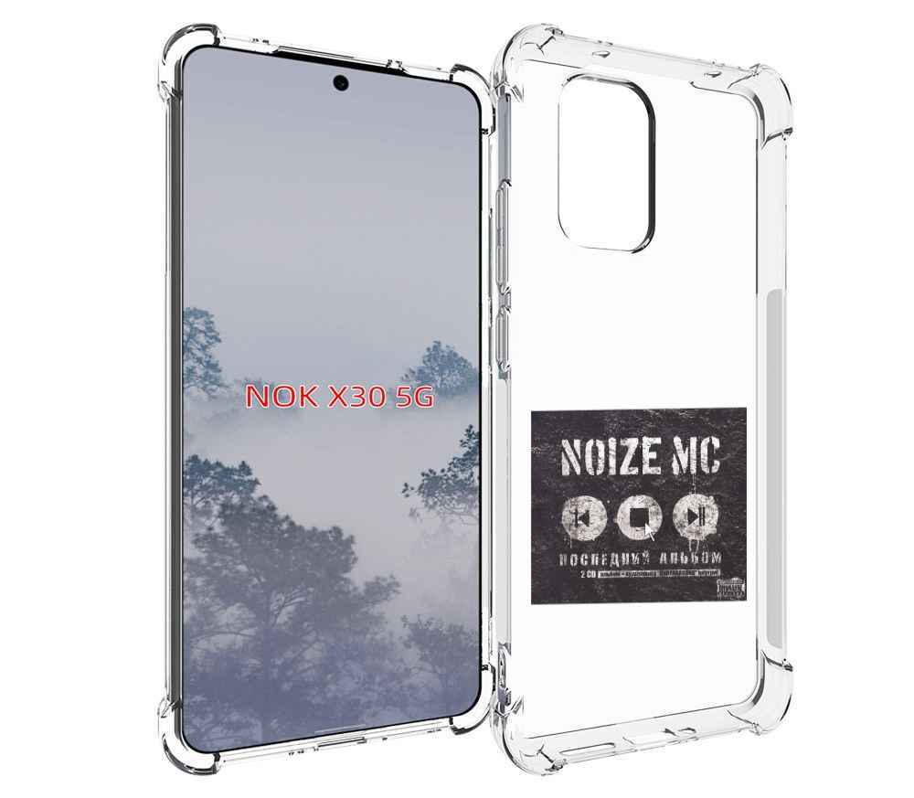 

Чехол MyPads Последний альбом Noize MC для Nokia X30 5G, Tocco