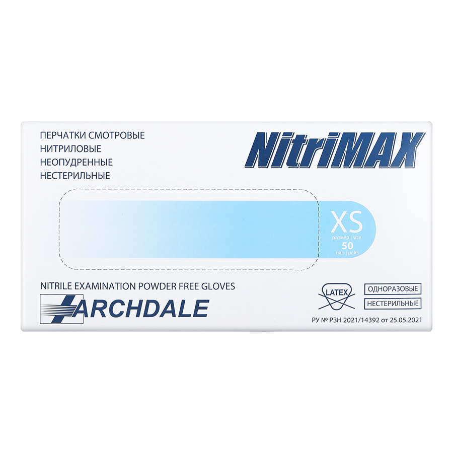 

Перчатки NitriMAX нитриловые голубые, размер XS, Голубой