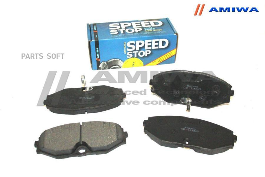 

Тормозные колодки Amiwa CD1165S