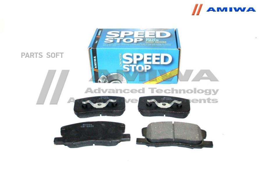 

Тормозные колодки Amiwa CD6121