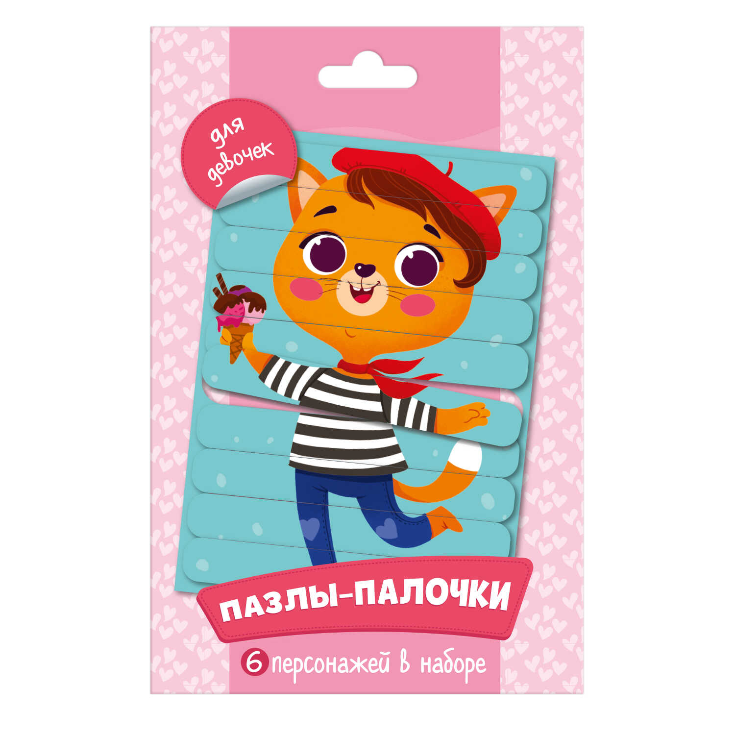 

Пазлы-палочки Для девочек Феникс+ 57850, 57850