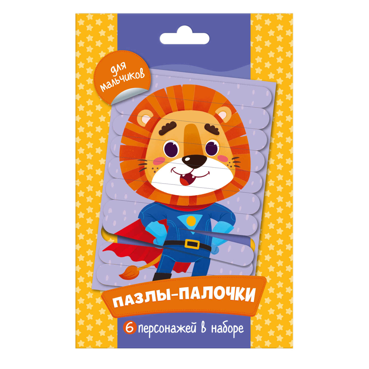 

Пазлы-палочки Для мальчиков Феникс+ 57849, 57849