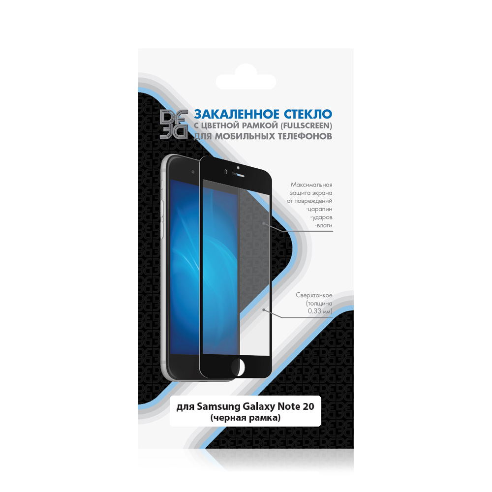 

Защитное стекло DF sColor-103 для Samsung Galaxy Note 20