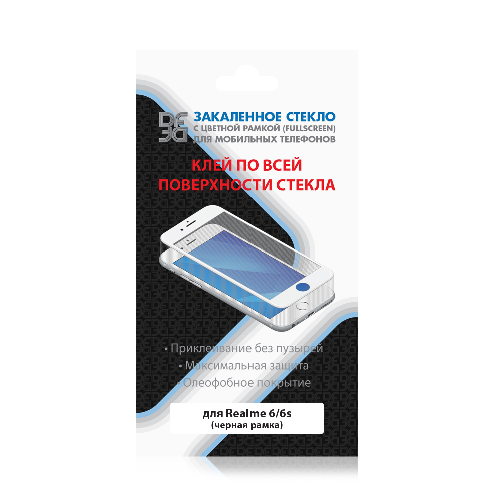 

Защитное стекло DF rmColor-09 для Realme 6