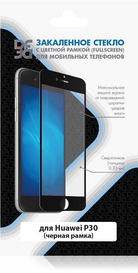 

Защитное стекло DF hwColor-96 для Huawei P30