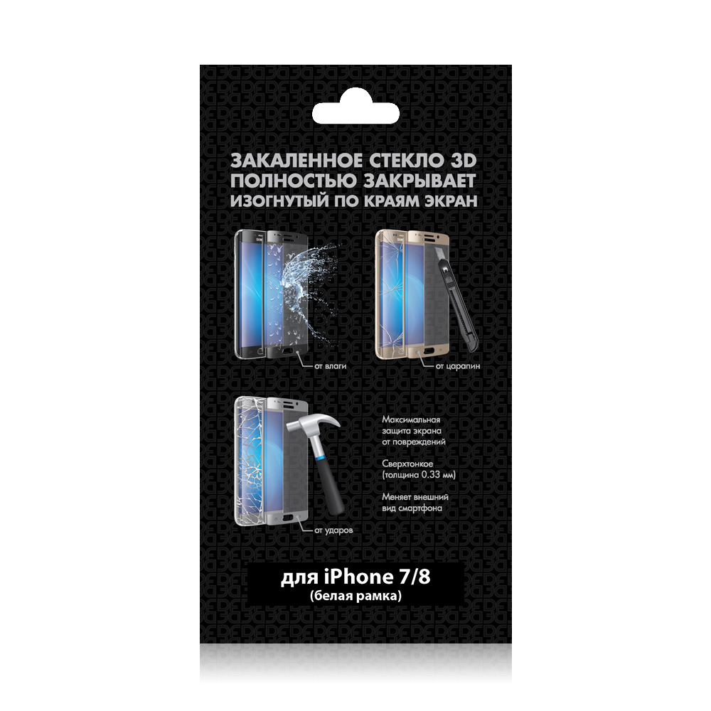 

Защитное стекло DF iColor-11 для Apple iPhone 7/8/SE 2020 3D White