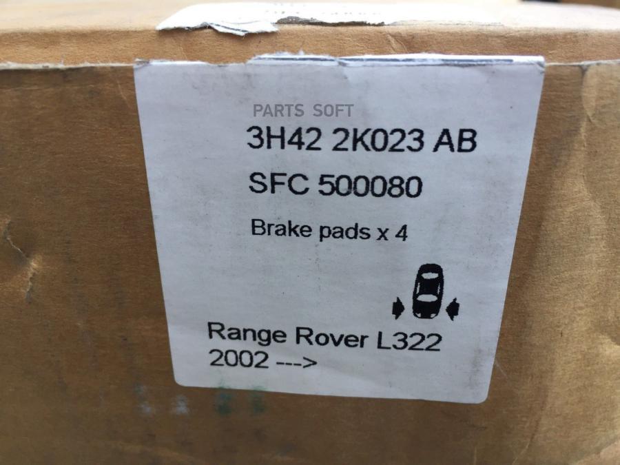 

Комплект тормозных колодок LAND ROVER SFC500080