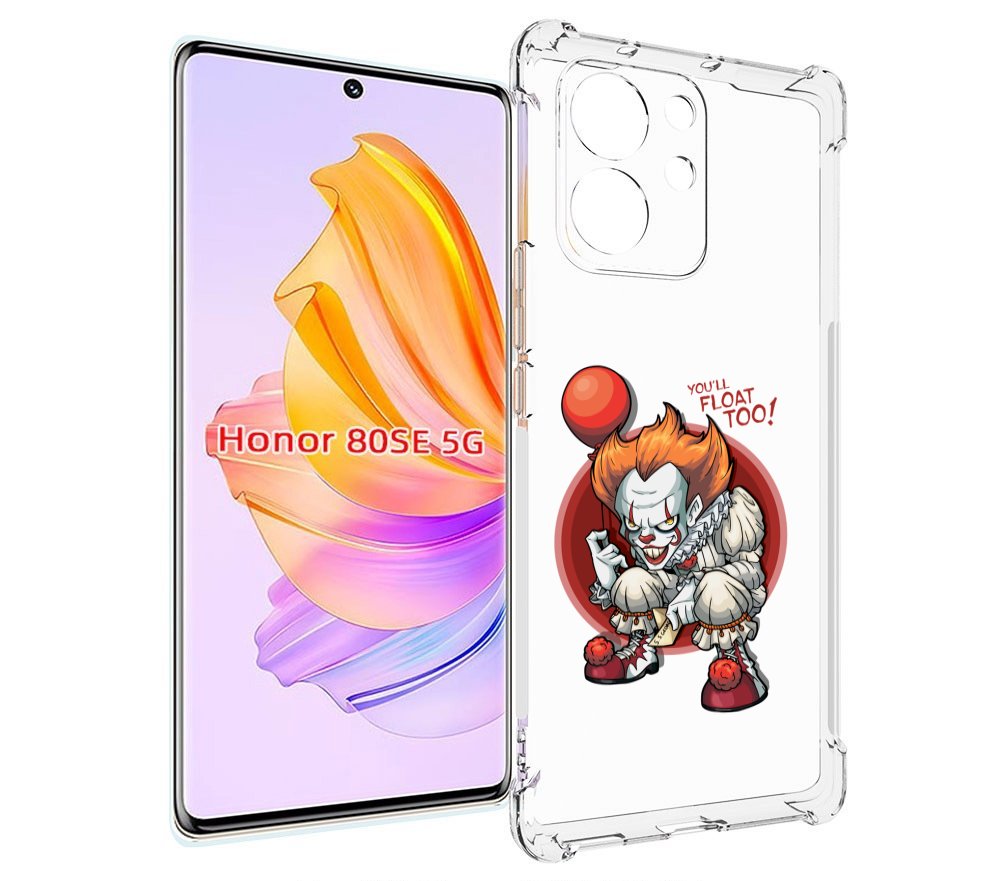 

Чехол MyPads одетый-клоун для Honor 80 SE, Прозрачный, Tocco