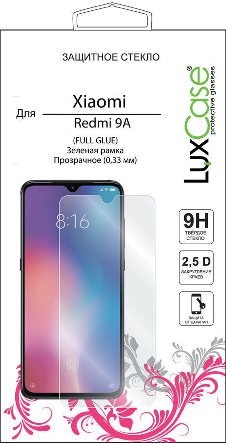 

Защитное стекло LuxCase для Xiaomi Redmi 9A (78368)