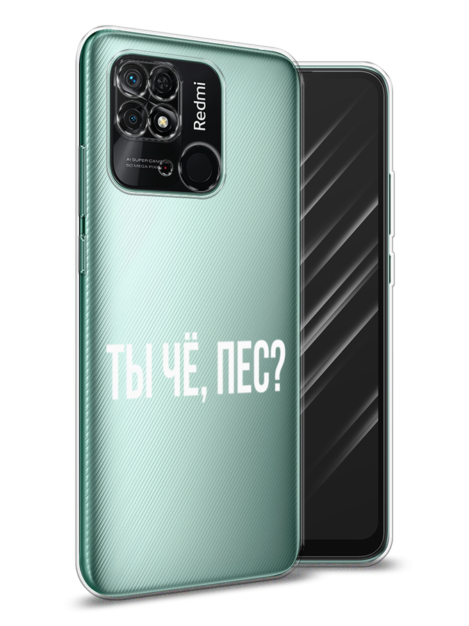 Чехол Awog на Xiaomi Redmi 10C 