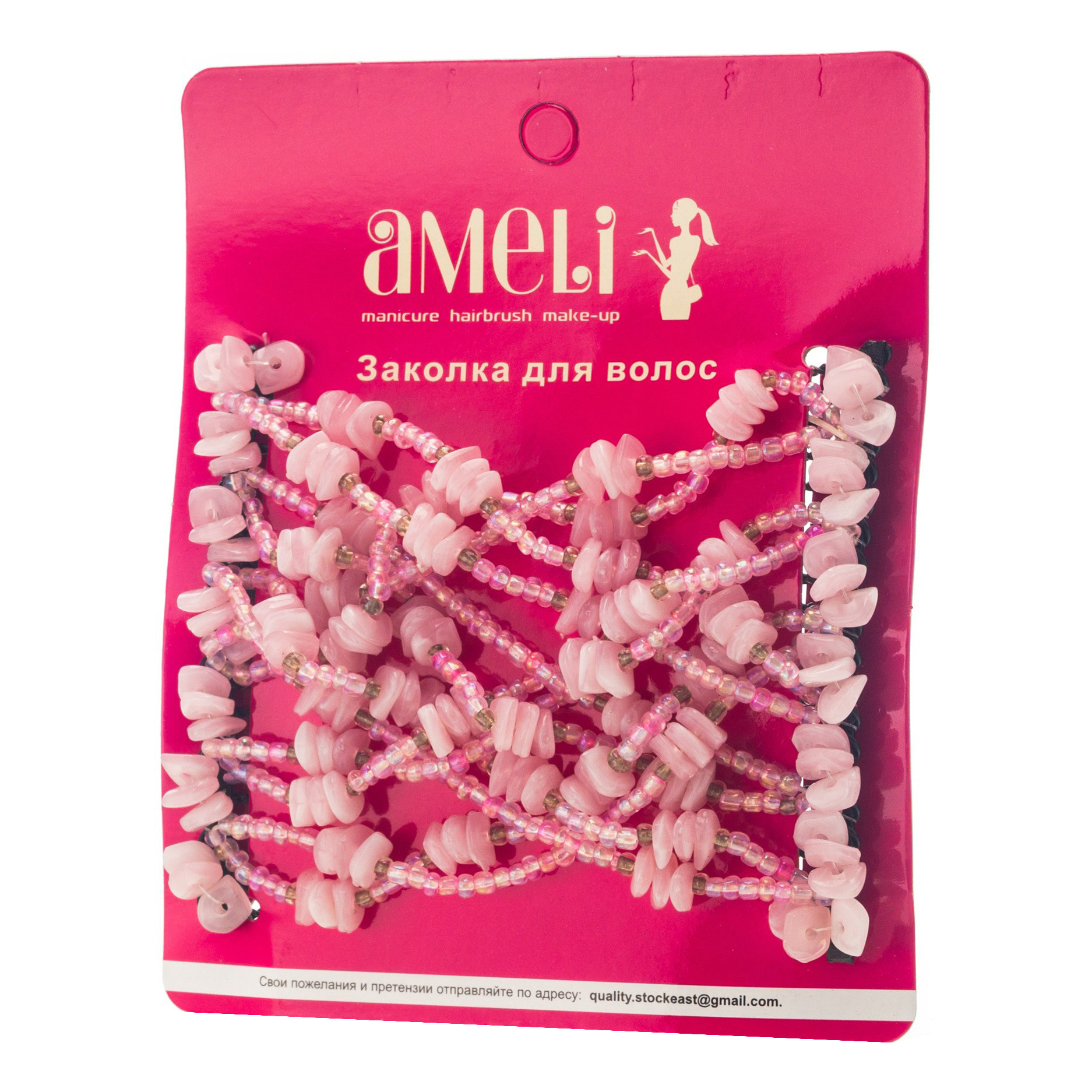 

Заколка для волос Ameli 1 шт, Коричневый