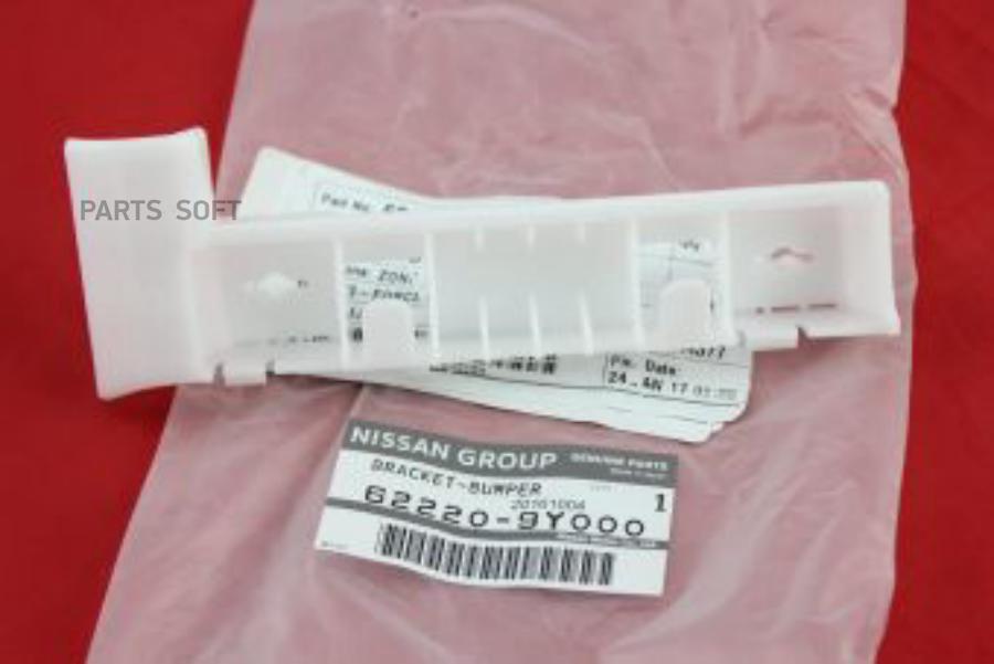 

Кронштейн Бампера Правый Nissan 622209y000 NISSAN арт. 622209Y000