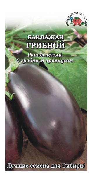 

Семена баклажан Золотая сотка Алтая Грибной 19220 1 уп.