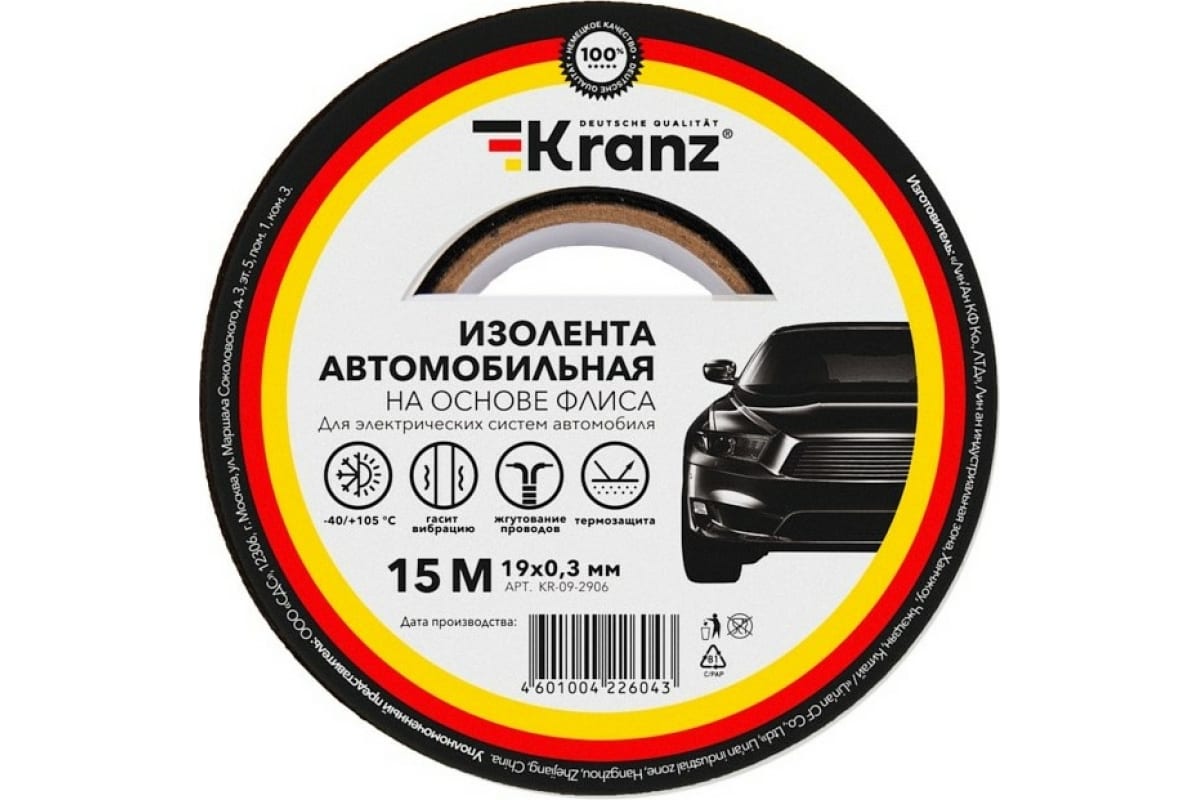 Kr-09-2906 Изолента Автомобильная Kranz Флис, 0.3Х19 Мм, 15 М Kranz kr092906