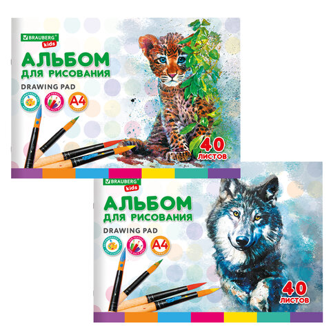 

Альбом для рисования, А4, 40 листов, Brauberg KIDS, 200х285 мм, Зверята 106683, 8 шт