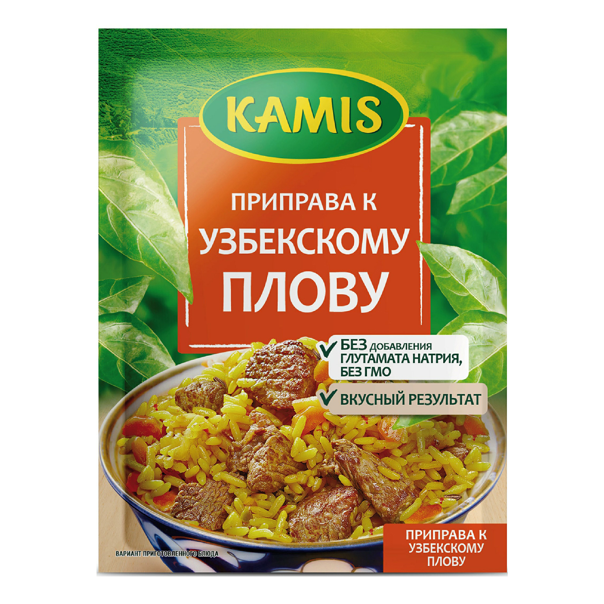 

Kamis Приправа К узбекскому плову пакет 20 г