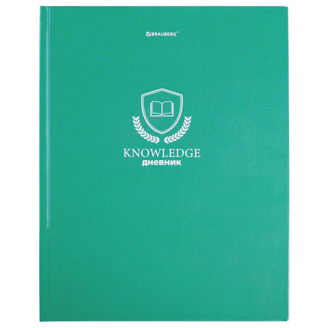 

Дневник 5-11 класс 48 л., твердый, Brauberg, с подсказом, Knowledge, 106632, 4 шт, Зеленый