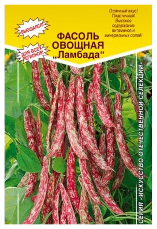 

Фасоль овощная Ламбада