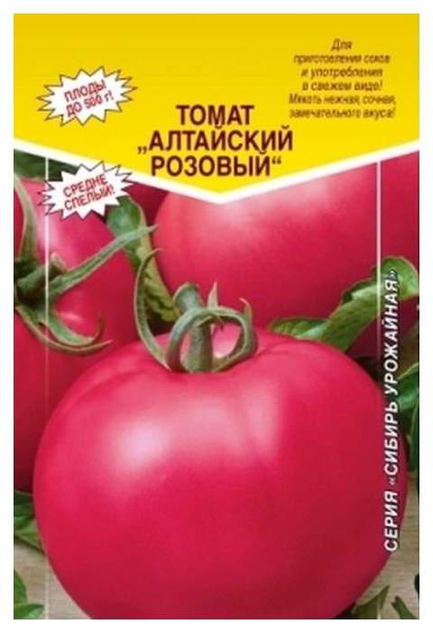 

Семена овощей томат Алтайский розовый Евросемена 17651 0,2 г