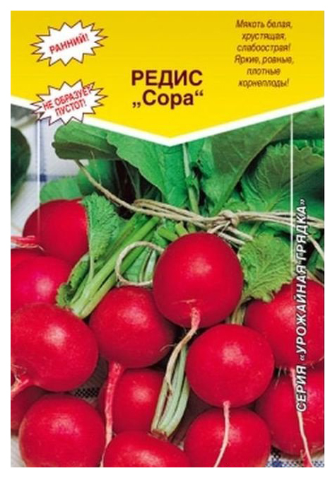 

Редис Сора